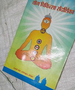 Niyuddham Martial Arts Book