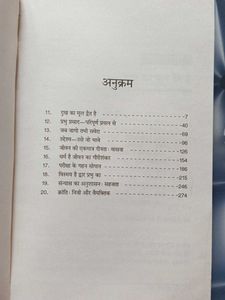 Osho Ashtavakra Maha Gita Part - 2