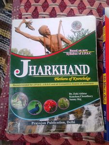 JSSC &amp; Jharkhand Exam Books