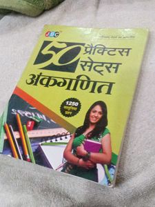 50 Practice Sets Ankganit