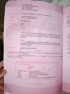 OLD Lucent's General Knowledge Book