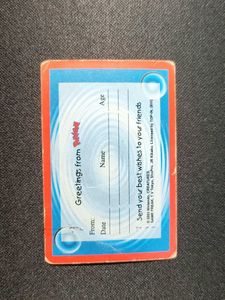 Pokemon greeting card - Blastoise