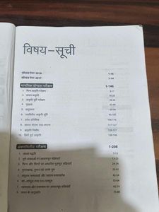 Jawahar Navodaya Vidyalaya Entrance Exam latest Bo