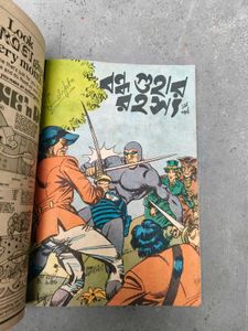 Indrajaal comics in bengali