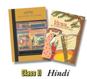 Class 11 Hindi Textbooks