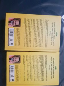 Bhagavad Gita Books - Set of 2