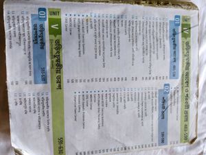 Higher Secondary Physics Book + Free gift