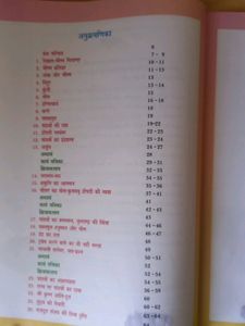 Mahabharat Book