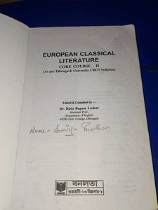 European Classical Literature
