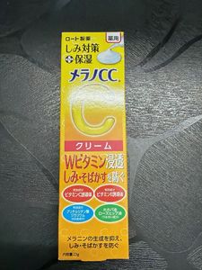 Melano CC Cream for Dark Spots