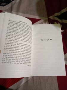 Business making book