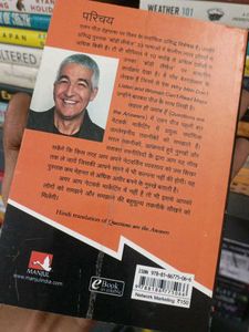"Sawaal Hi Jawaab Hai" by Alan Pease