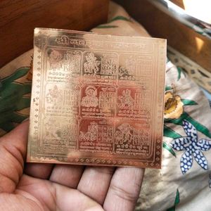 Exotic India Shri Navagraha Yantra (Yantra of the