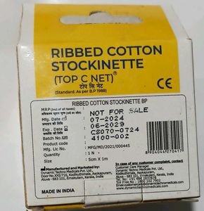 Ribbed Cotton Stockinette 2 pack