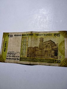 786 Serial Rs20 Note