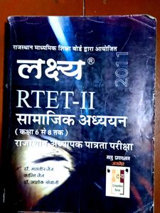 competition exam prep boook Lakshya RTET-II Social