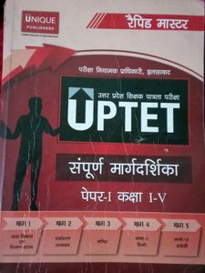 Uptet Book