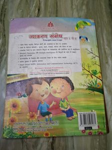 Vyakaran Sambodh Class 7 Book