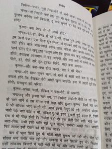Premchand Hindi Novels Collection