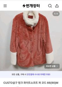 Pink & White fox fur coat branded and OG