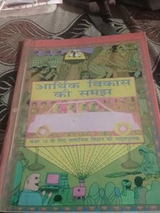 Class 10 Set of Three book
