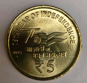 Special commemorative 75th Indian Independence
