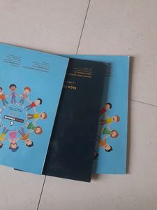 Like  New Book