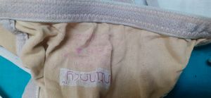 Branded Nursing Bra