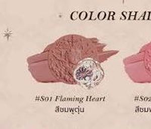 Flower Knows Little Angel Cream Blush