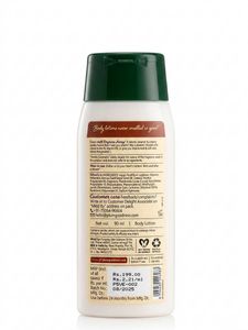 Plum Vanilla Caramello Body Lotion