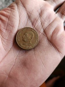 Rare Gandhi Coin