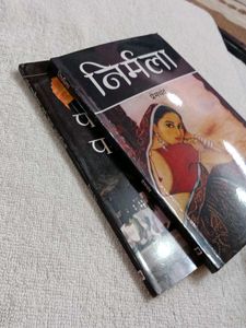 Nirmala Panch Parmeshwar Premchand Hindi Novel