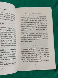 The Legend of Lakshmi Prasad by Twinkle Khanna
