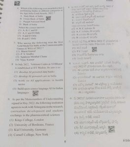 Prepp Simplifying Government Exams