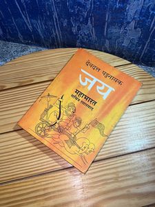 Mahabharat By Devdutt Patnaik