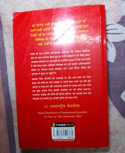 The Power of Your Subconscious Mind Book