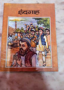 Idgah Story Book