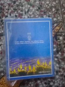 Sanchayan Textbook (Class 9)