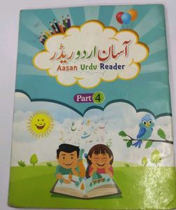 Aasan Urdu Reader Part 4 foundation language