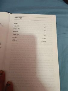 Oxford Dictionary English - Hindi