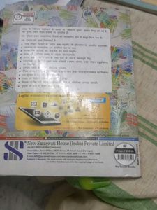 Hindi Grammar Book for Class 3