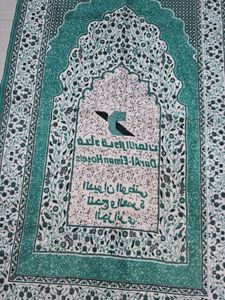 Beautiful Islamic Prayer Rug