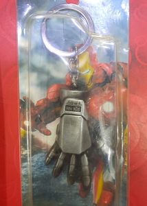 Marvel Special Edition Iron Man Key Chain