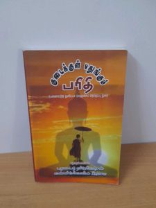 குடைக்குள் பதுங்கும் பரிதி(ஹைக்கூ)