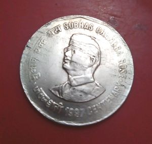Rs 2 Of 1997 Netaji Subhash Chandra Bose Centenary, Kolkata Mint