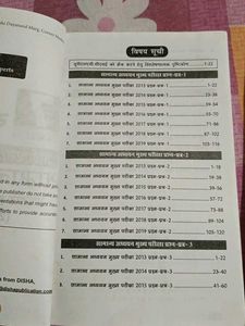 UPSC Mains General Studies And Letter Writing