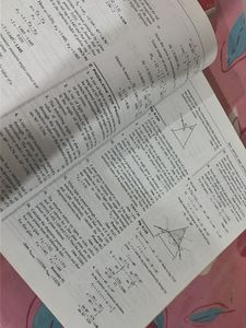 New Simplified Physics Class XII Books