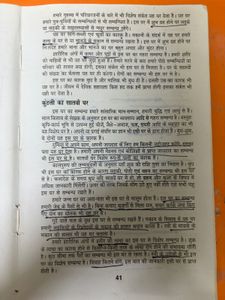 Vintage Asli Prachin Lal Kitab