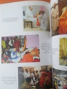 Amit Shah And The March of BJP