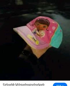 Very Cute N Beautiful Dora Hat